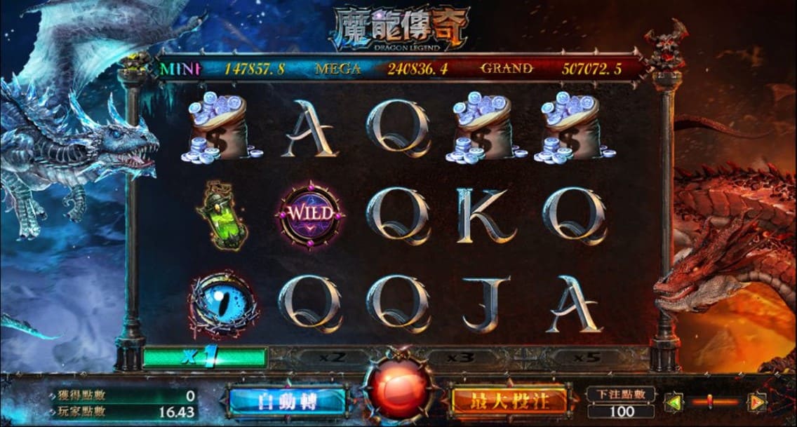 魔龍傳奇技巧攻略、選台、訊號怎麼看？PTT：懂了想不贏都難！